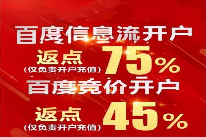 百度运营推广实战技巧，这些成功案例值得借鉴