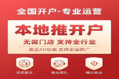 SEM外包服务应用案例分析